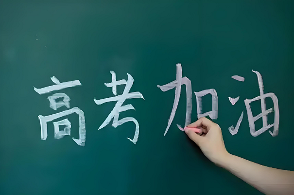 即将高考的学生恐艾怎么办，以下方法可以消除艾滋病恐惧心理