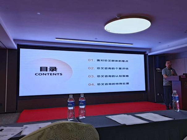 面对恐艾咨询干预方法与技巧的培训在成都开展