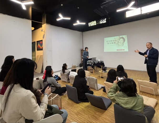 郭海燕为西部精神医学协会会员讲授老年人性心理健康